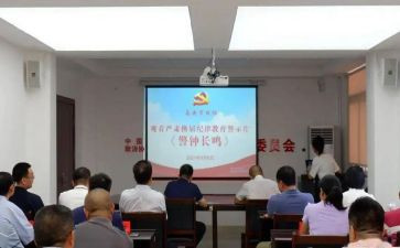 看警示教育片的心得和体会优质7篇