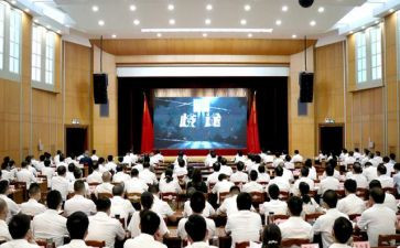 警示教育感心得体会最新8篇