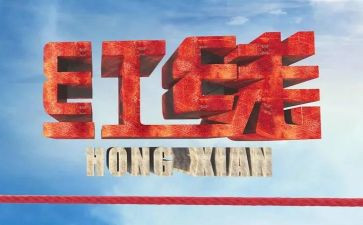 看警示教育片的心得和体会5篇
