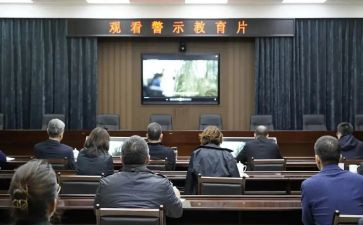 教师教育警示心得最新7篇