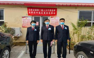 小学生班长竞选演讲稿精选8篇