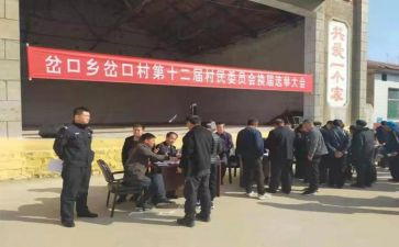 系学生会竞选部长演讲稿7篇