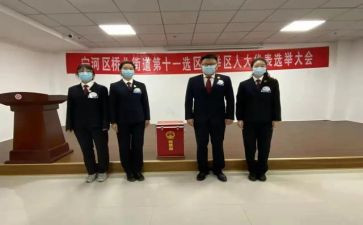 系学生会竞选部长演讲稿模板6篇