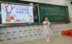 市级优秀学生竞选演讲稿8篇