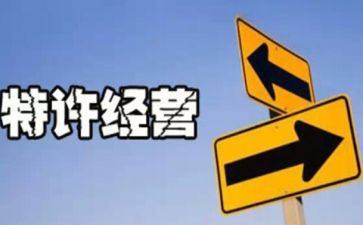 经营工作半年总结7篇