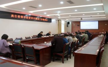 离任经责审计述职报告5篇