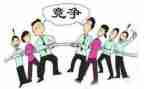 合作竞争作文优质7篇