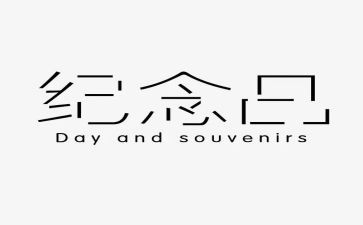 纪念袁隆平作文500字6篇