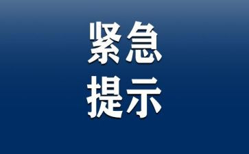 紧急救援观后感心得体会7篇