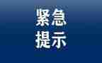 紧急救援观后感心得体会7篇