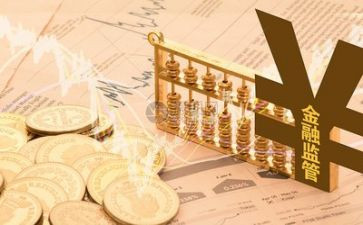 金融办金融工作总结模板6篇