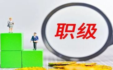 教师年晋升个人总结7篇