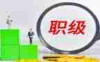 教师年晋升个人总结7篇