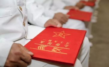 晋衔仪式讲话稿推荐5篇