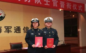 晋衔仪式讲话稿优秀6篇