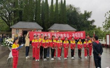 网上祭扫活动总结6篇