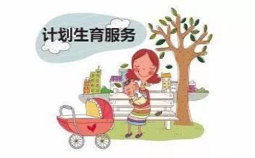计生协工作报告5篇