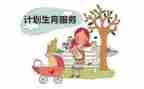 村计生年度工作计划8篇