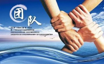 集体教研总结7篇