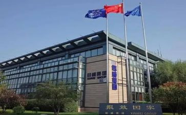 集团公司半年总结5篇