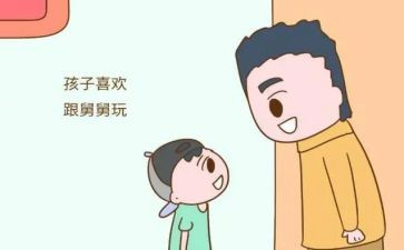 我的小舅舅作文7篇