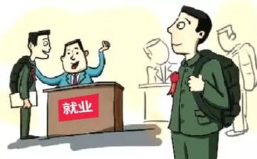大学生就业活动总结7篇