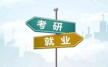 创业促就业工作计划8篇