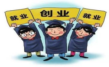 2023大学就业调查报告5篇