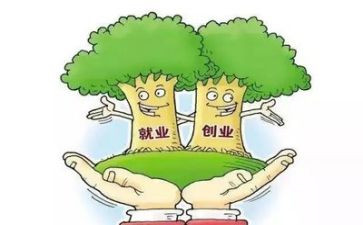 就业合同优秀7篇