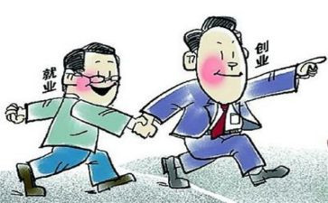 大学生就业活动方案5篇