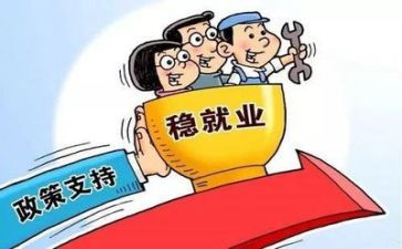 2023大学就业调查报告优质5篇