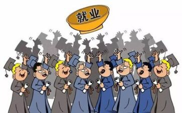 2023年就业工作计划8篇