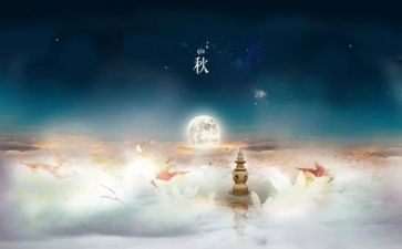 2024年九月份工作总结7篇