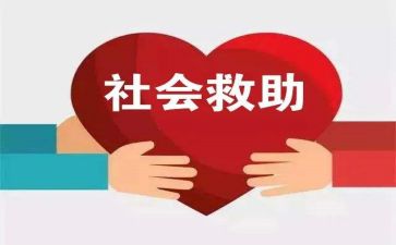 2023救助站个人总结7篇