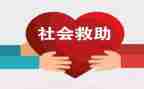 2023救助站个人总结7篇