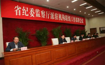 乡镇纪委个人总结6篇