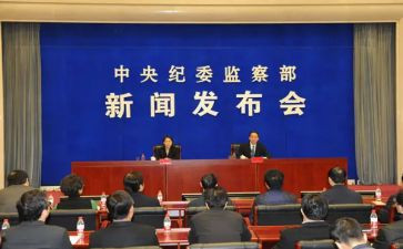 纪委2024年工作报告6篇