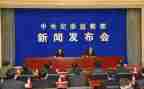 纪委2024年工作报告6篇