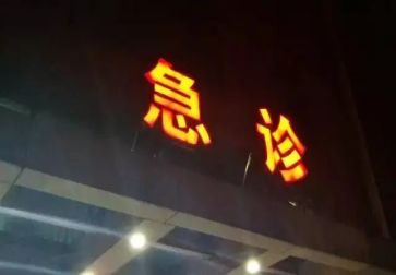 2024急诊护士工作总结优秀8篇