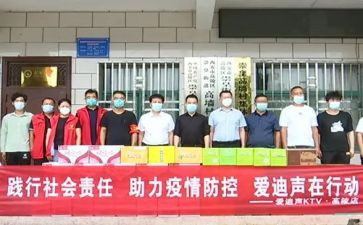 捐赠活动策划7篇
