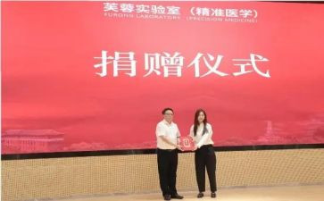 捐赠企业讲话稿7篇