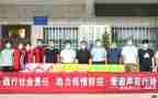 捐赠活动策划7篇
