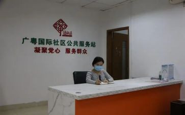 居委委主任述职报告范文6篇