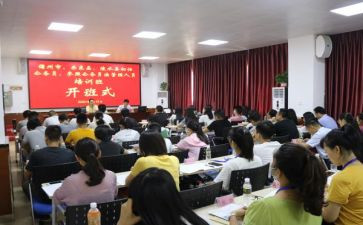 开班会主持人演讲稿5篇