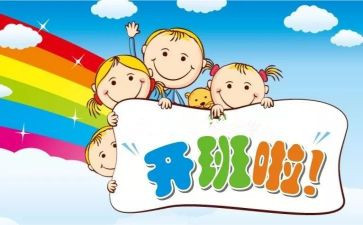 培训班开班式讲话稿最新7篇