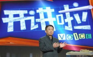 观看党员开讲啦心得体会8篇