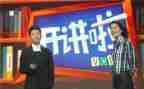 党课开讲啦培训心得体会5篇