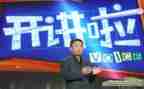 观看党员开讲啦心得体会8篇