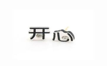 我真开心的作文7篇
