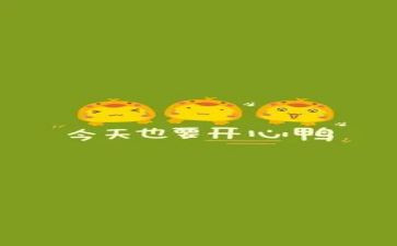 作文一件开心的事500字6篇